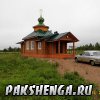 В праздник славных и всехвальных первоверховных апостолов Петра и Павла